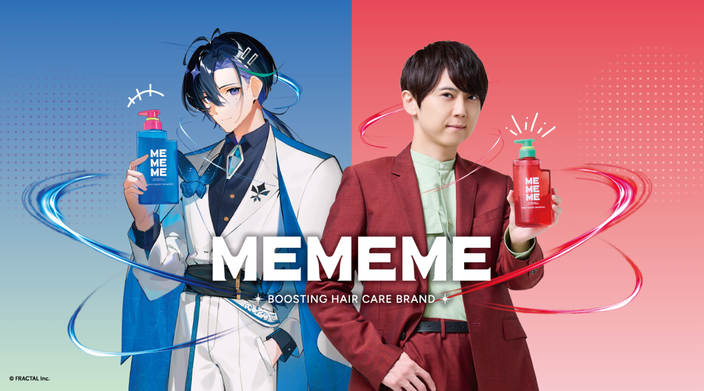 梶裕貴×梵そよぎ MEMEMEプロモーションキャンペーン キービジュアル